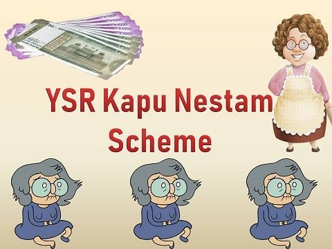 YSR-Kapu-Nestam-Scheme-in-Andhra-Pradesh